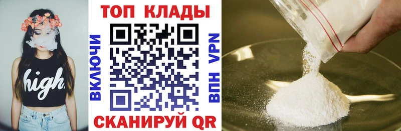 Где продают наркотики Мариинск COCAIN  Бошки Шишки  Альфа ПВП  Гашиш  Меф 