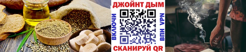 Canna-Cookies конопля  как найти закладки  Мариинск 