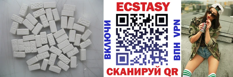 купить цена Мариинск Ecstasy Дубай