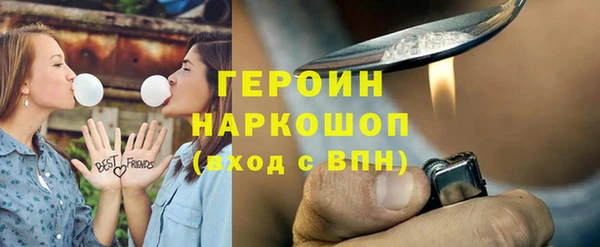 бошки Балабаново