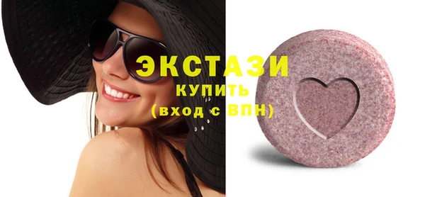 соль ск Баксан