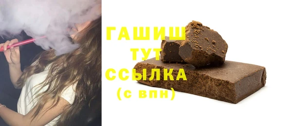 бошки Балабаново