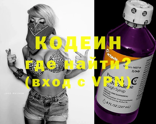 прущий лед Балахна