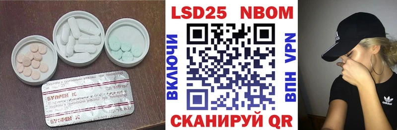 shop наркотические препараты где купить MEGA Мариинск ЛСД экстази кислота